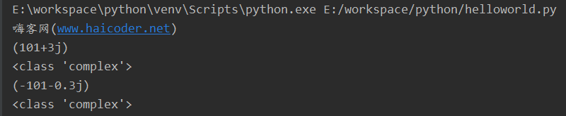 09 Python复数.png